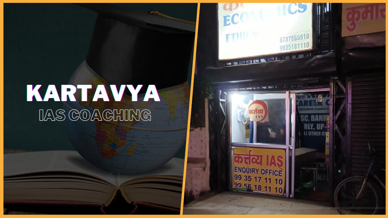 Kartavya IAS Academy Prayagraj